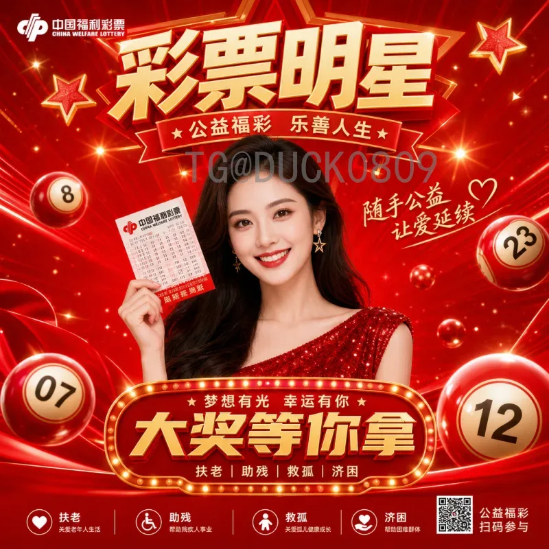 2026年美加墨世界杯开幕式时间完整版：最新信息与重要看点